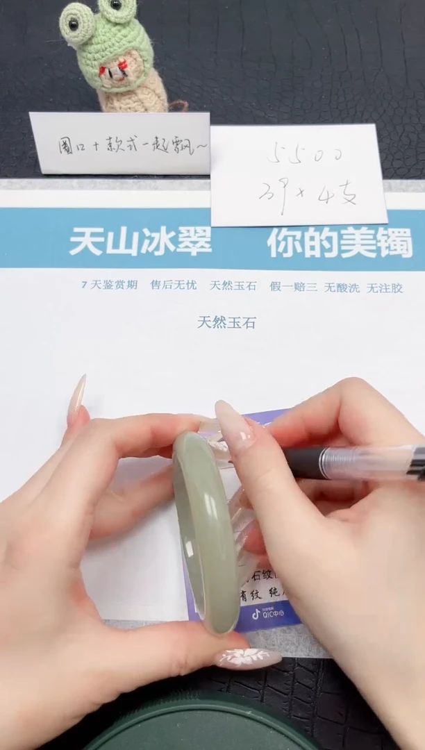 【闪购商品】石英质玉手镯未镶嵌29-56.3