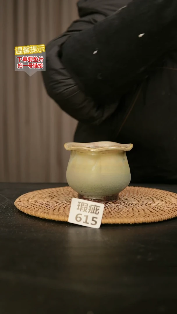 瓷片615内口径约7外高约8-9