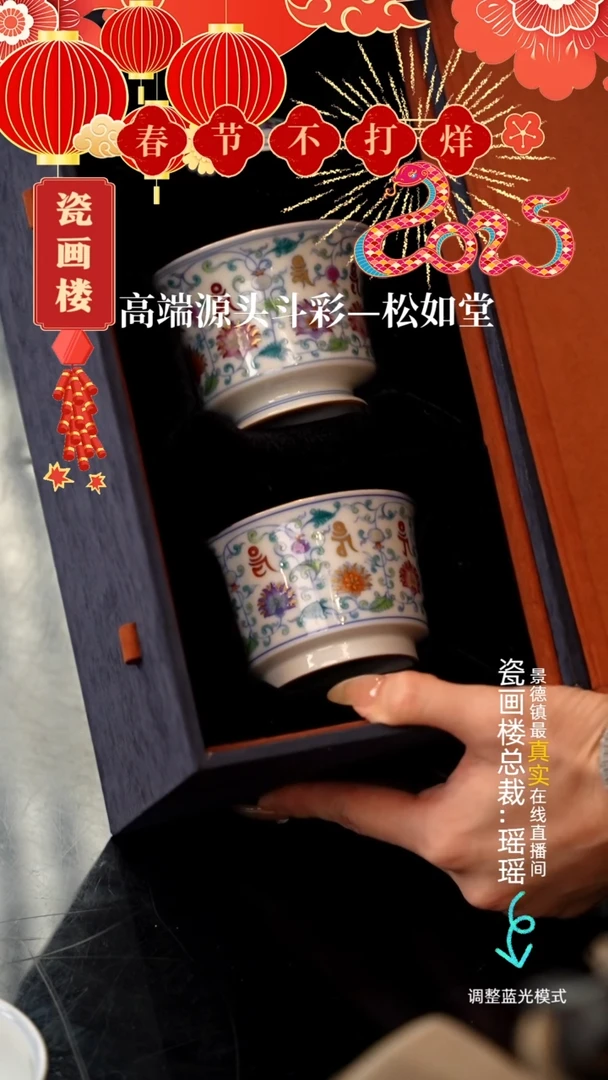 【闪购商品】瓷片瓷瓷瓷瓷瓷瓷瓷瓷