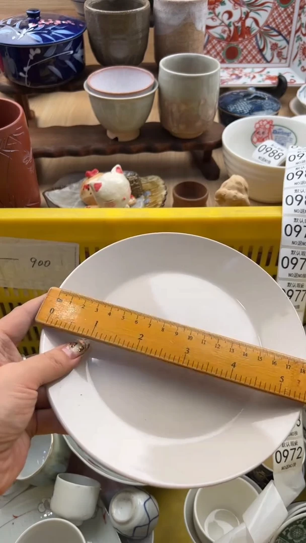 972默认微瑕，满20元包邮