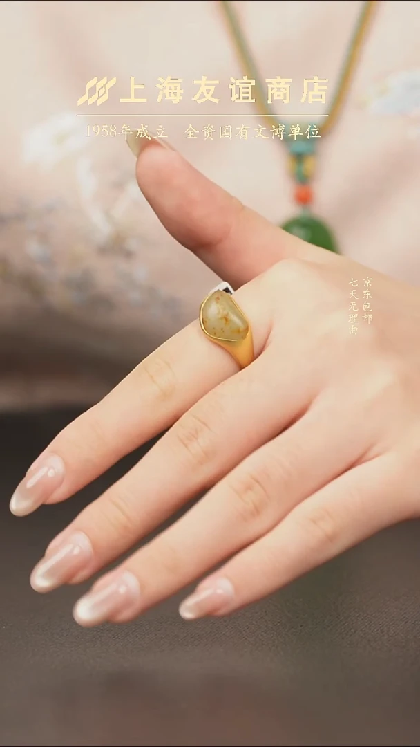 未镶嵌戒指和田玉ZR5265