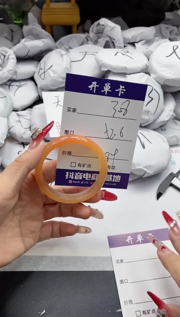 【闪购商品】石英质玉手镯未镶嵌308