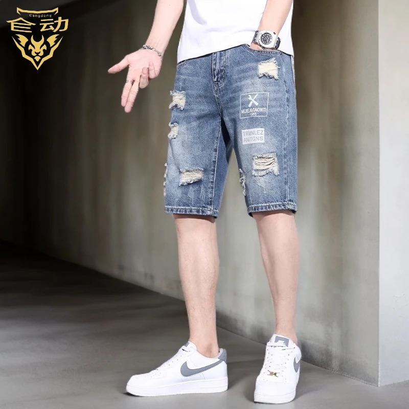 破洞牛仔短裤男夏季薄款韩版宽松直筒五分裤潮流男士休闲中裤子潮