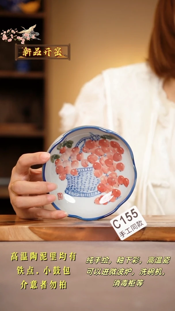 其他C155陶然集器瓷器