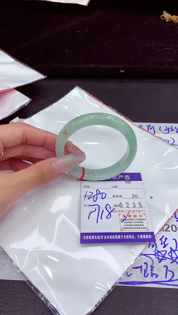 未镶嵌手镯翡翠111111111111
