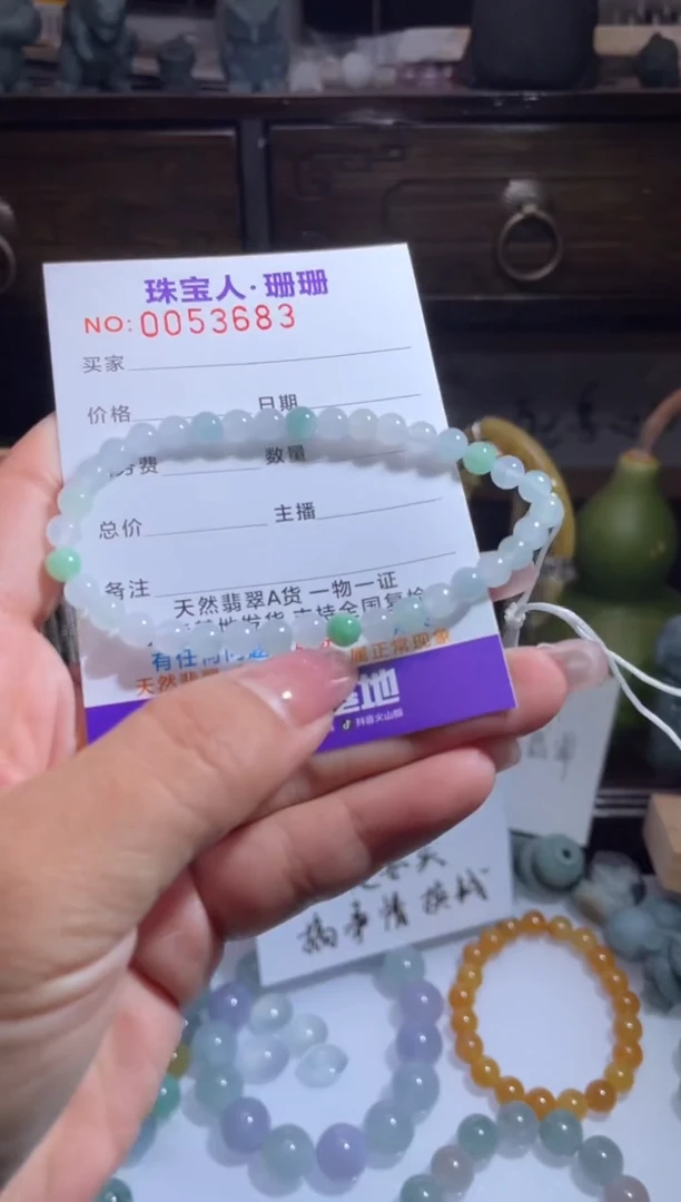 未镶嵌定制翡翠缅甸翡翠A货1