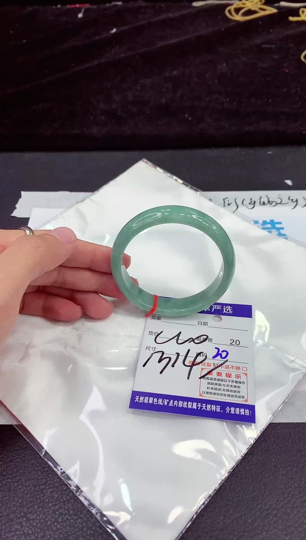 未镶嵌手镯翡翠111111111