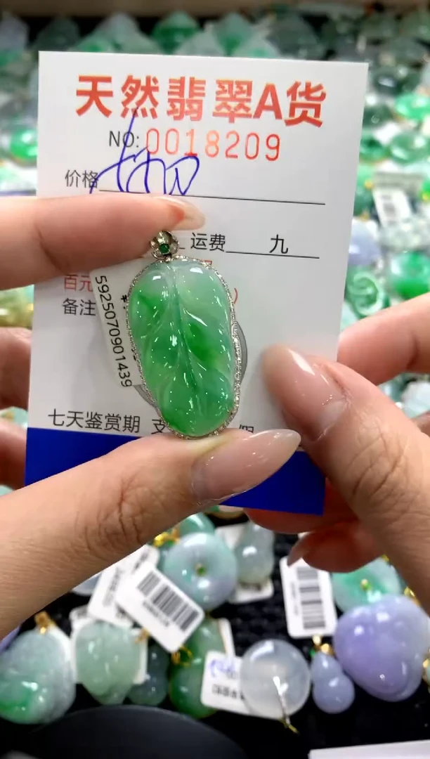 颈饰18K金镶嵌翡翠1111111111111111
