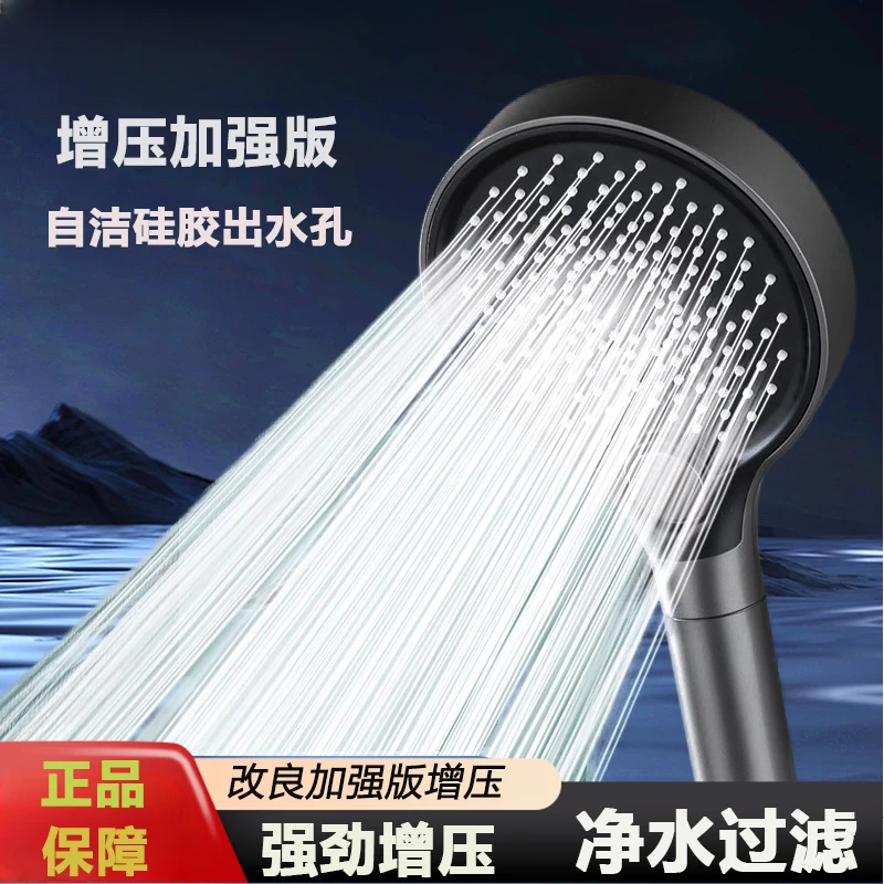 鲸奇| 增压花洒蓬蓬头淋浴强劲大出水量浴室过滤淋浴浴室洗澡喷头