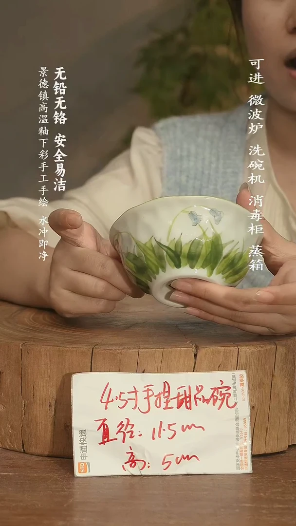 瓷景德镇高温瓷釉下彩手绘陶瓷