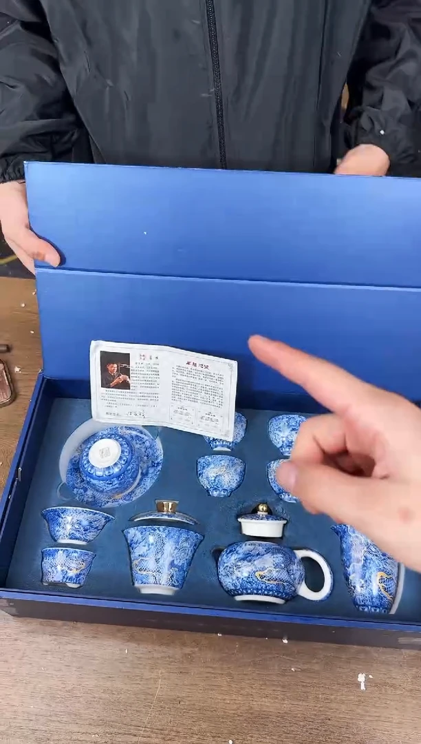 器度甄选清货商品链接@@T117