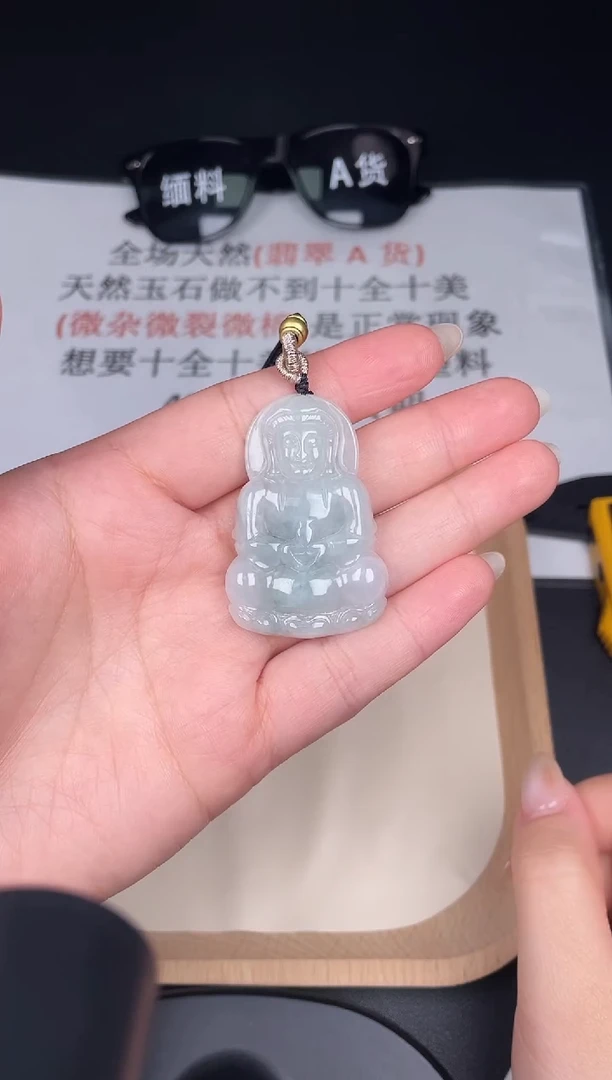 颈饰未镶嵌翡翠ZA031-11观音+孤品+送同款绳子