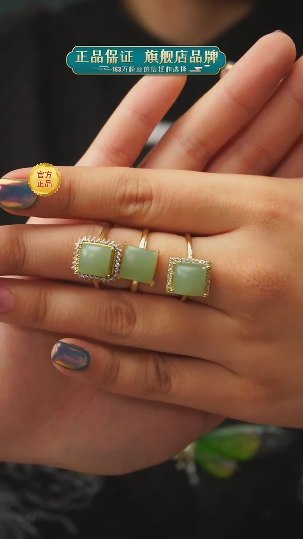 【闪购商品】和田玉戒指银S925镶嵌A19（多样性发货，发一个0