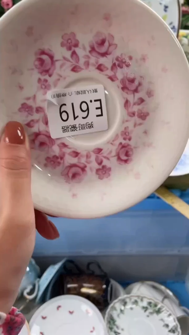 瓷片胖*海619狗哥瓷器直播间111