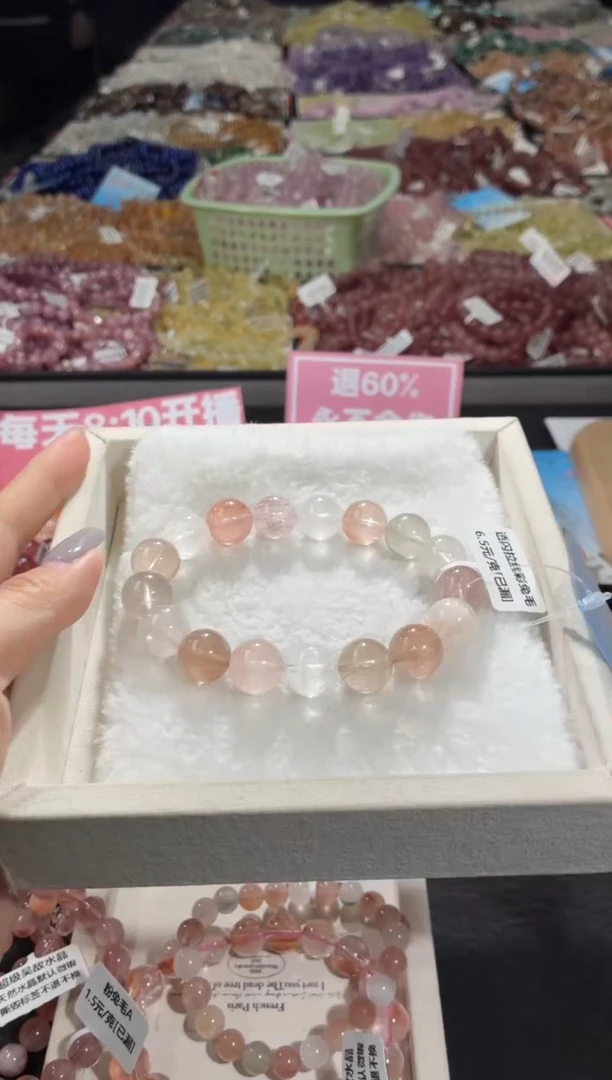 未镶嵌手链水晶141号 多样性发一B  12+