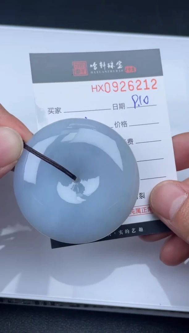 吊坠(不含链)未镶嵌翡翠哈轩 挂件1