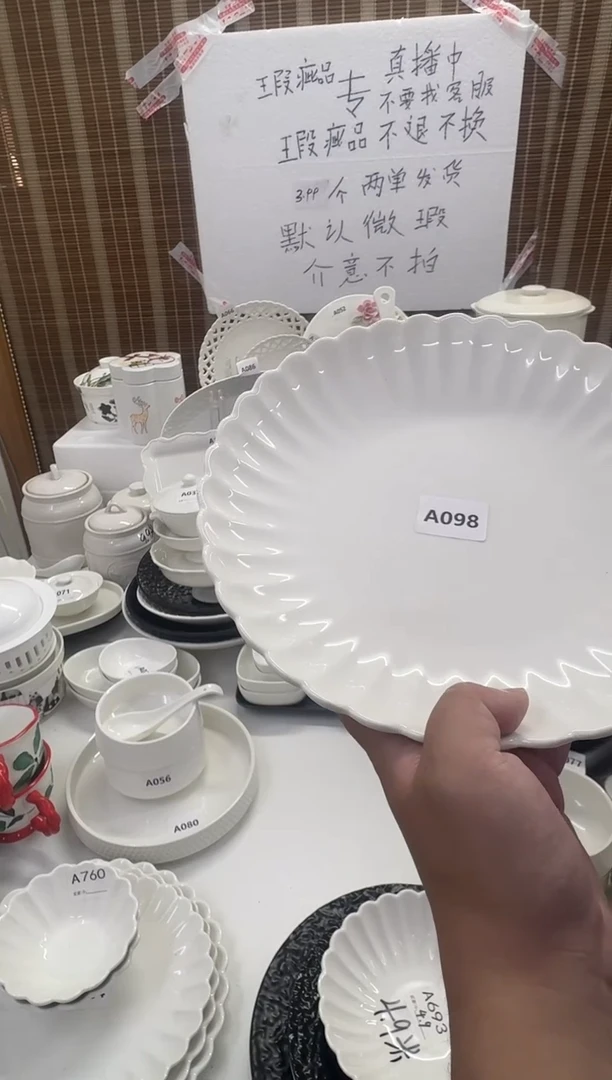 摆件【2个装】10寸菊花汤盘