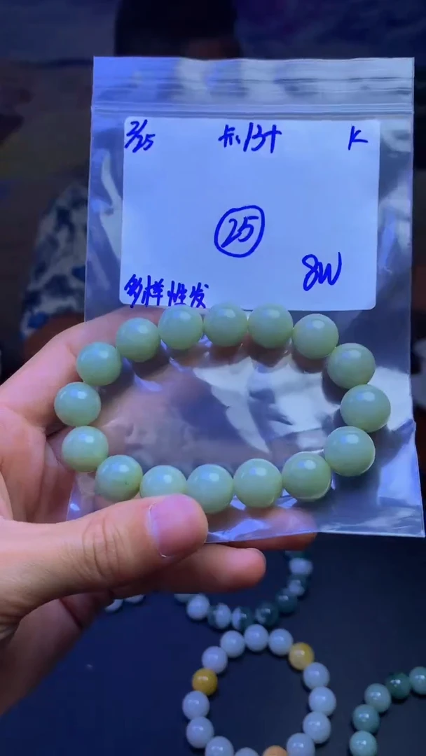 【闪购商品】定制翡翠未镶嵌天然缅A货翡翠，多样性发货