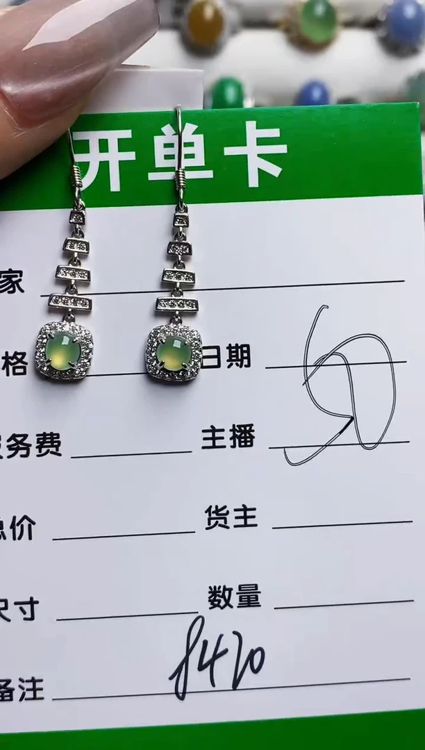 银S925镶嵌戒指翡翠8420