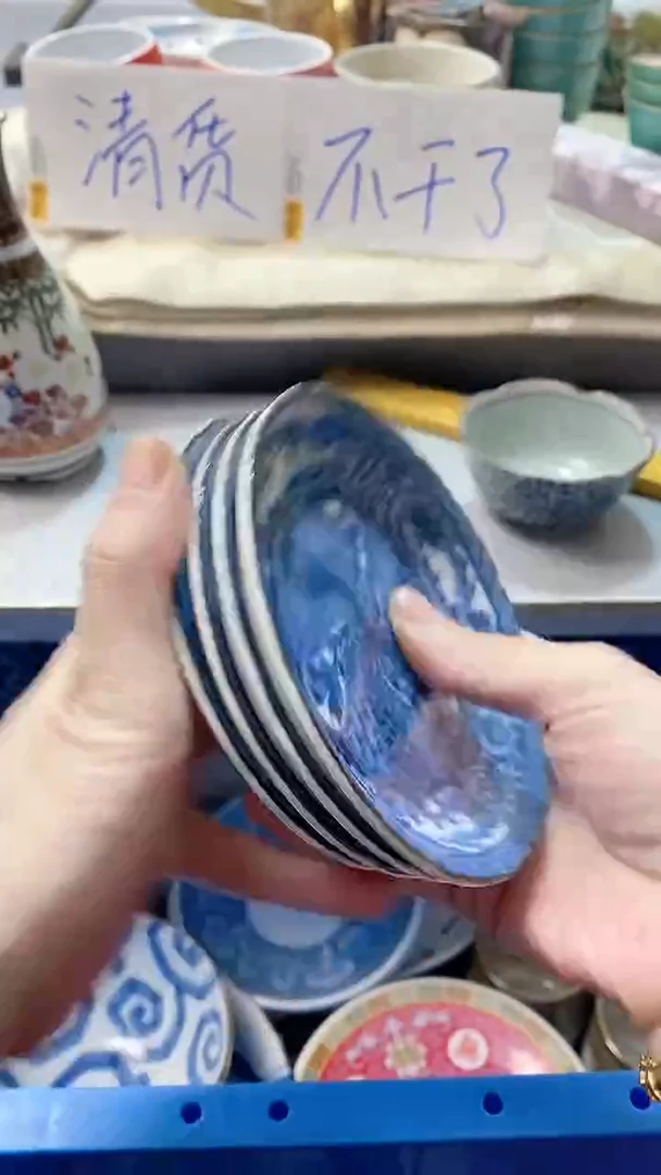 瓷片三*木551瓷片瓷片瓷片瓷片