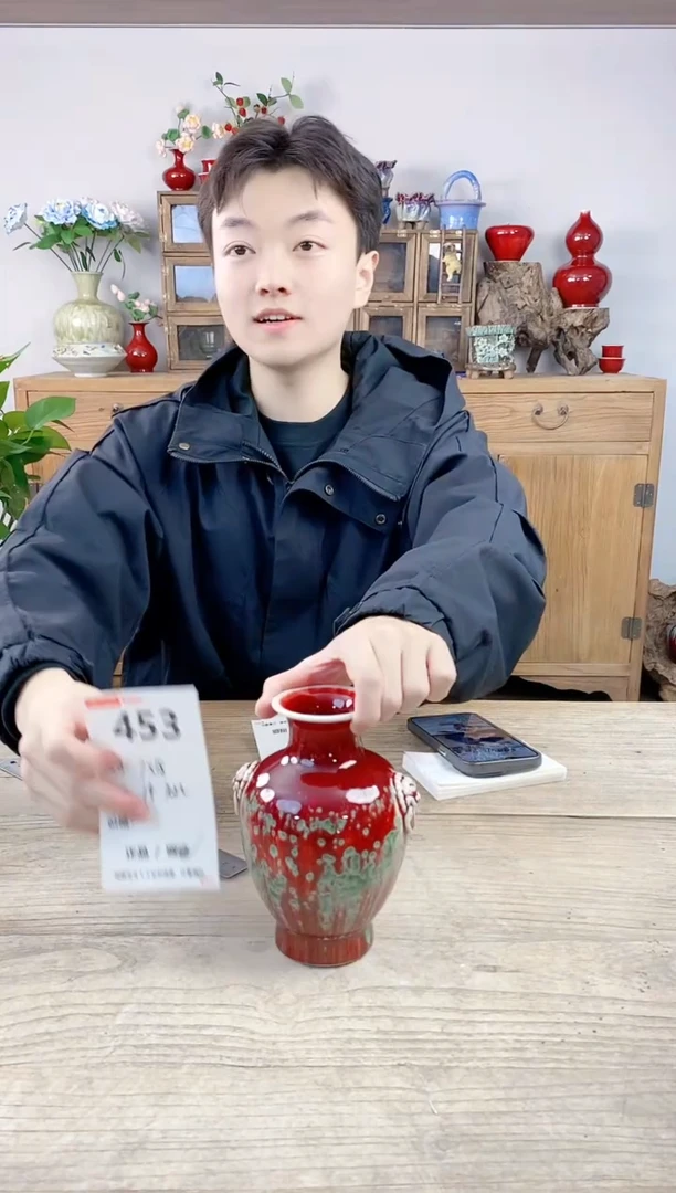 晴好园艺直播编号453