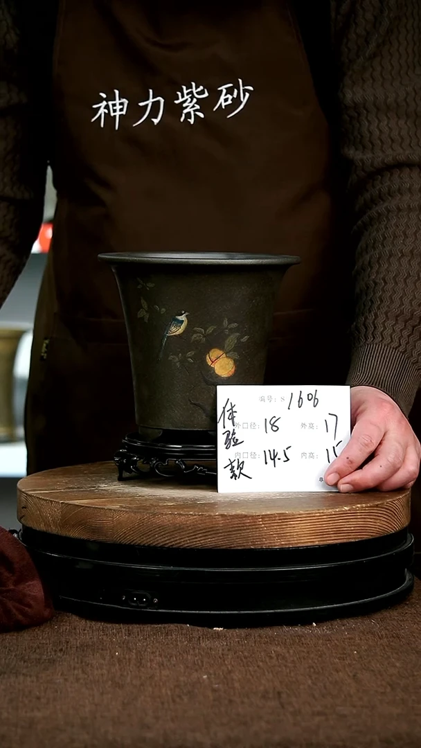 【闪购商品】紫砂花盆1606+s神力紫砂