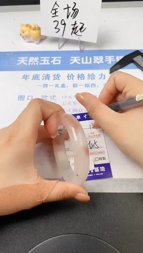 【闪购商品】石英质玉手镯未镶嵌s121-T