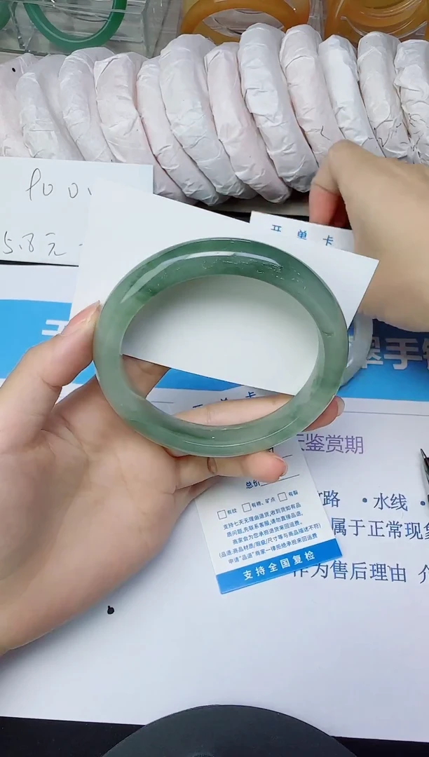 石英质玉手镯未镶嵌97/64