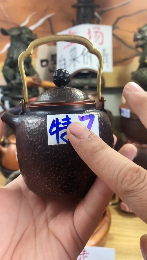 借**今全紫铜 手工锻打黄铜提梁   小铜壶