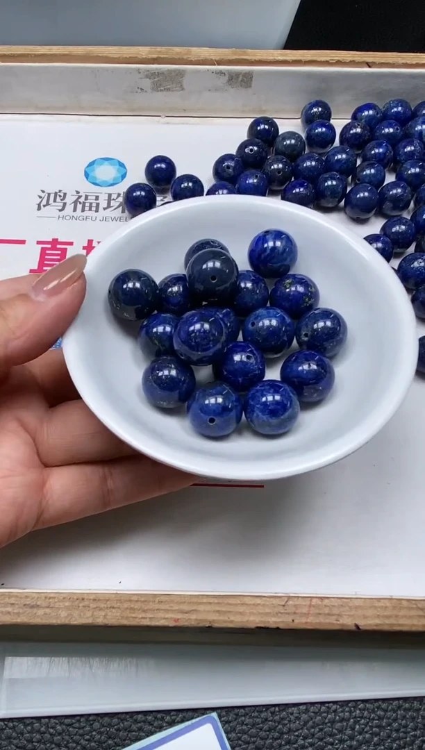 青金石未镶嵌散珠M716 青金石14mm3个12元
