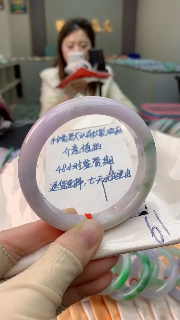 未镶嵌手镯翡翠0450342784