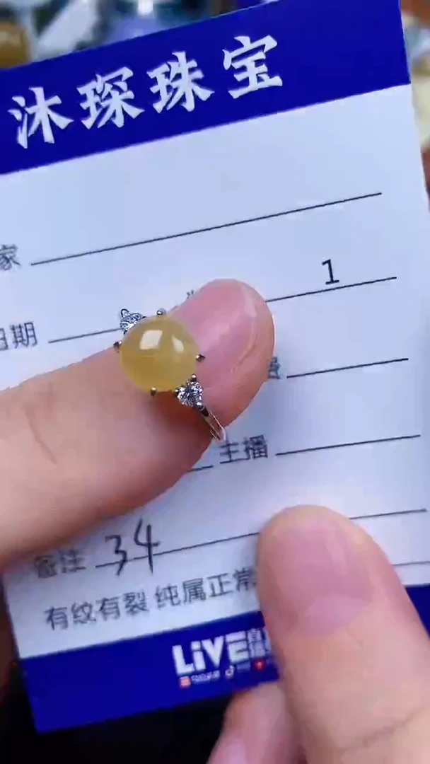 翡翠戒指银S925镶嵌3434