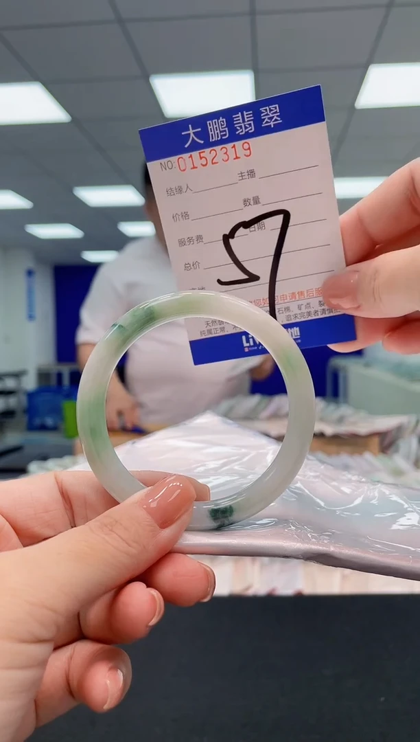 翡翠手镯未镶嵌AAAAAAAAAA