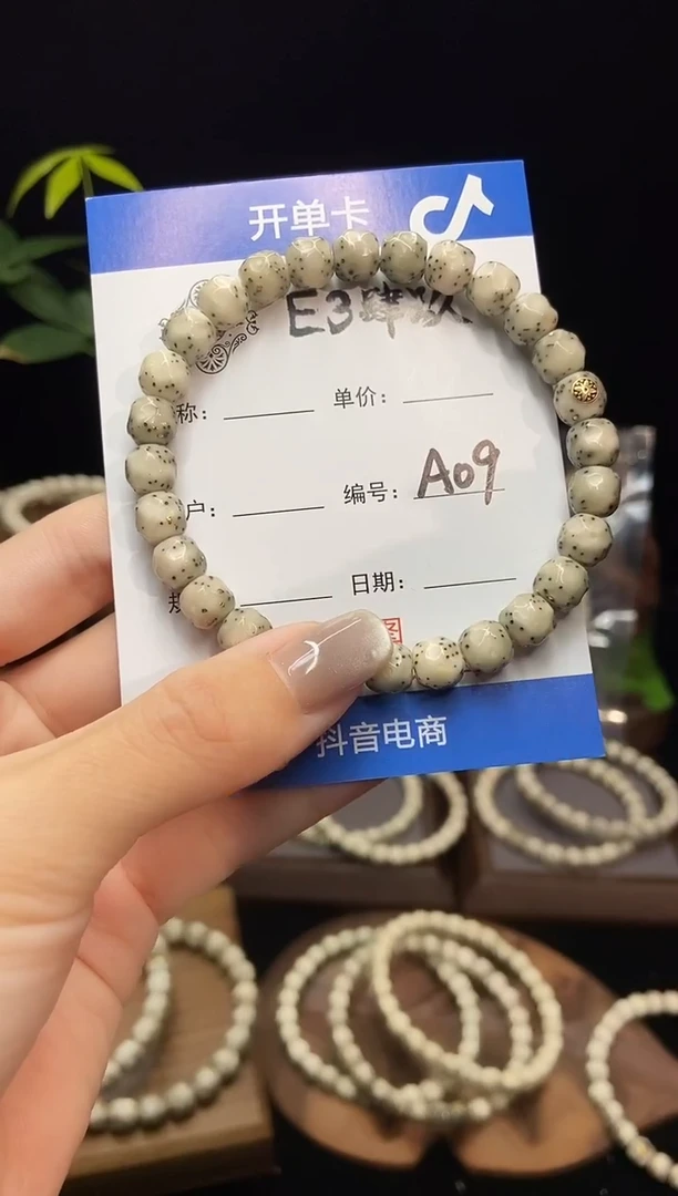 星月菩提吊坠A***r8改全手工无相满镶嵌款A09