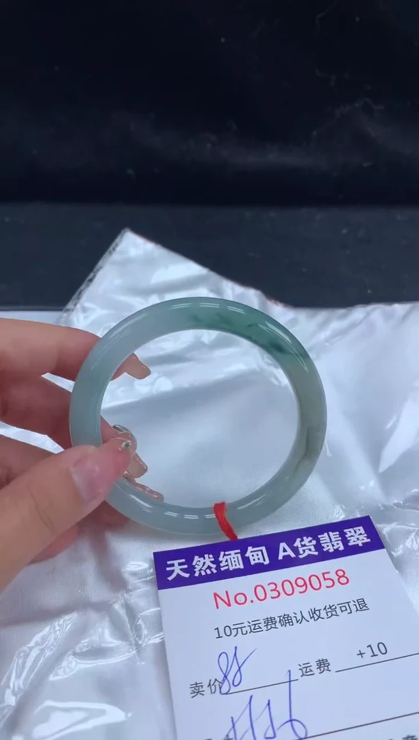 【闪购商品】翡翠手镯未镶嵌有纹，完美者勿拍