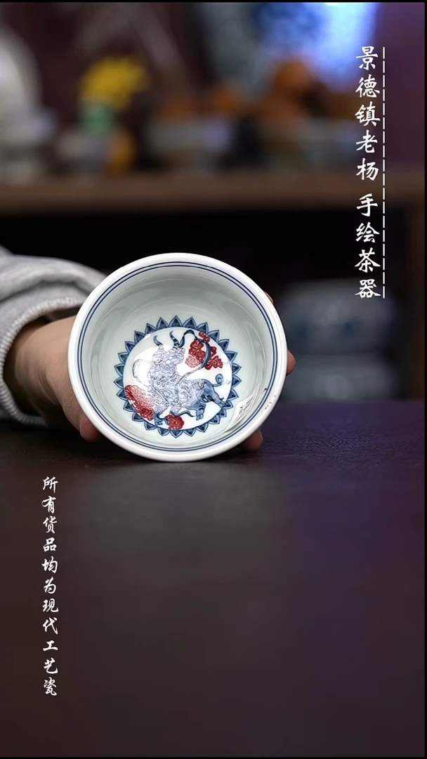 微瑕 福利 现代瓷生肖牛