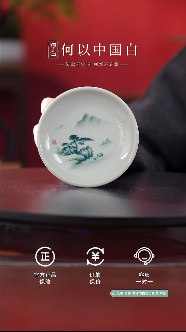 瓷片柴烧高足壶承-山水