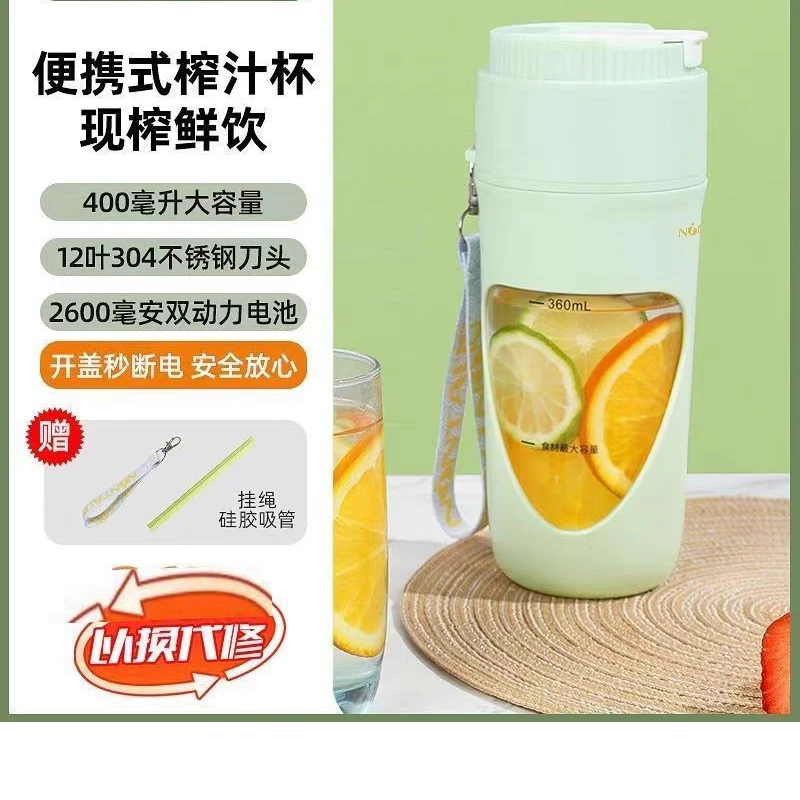 12叶刀充电便携小型榨汁杯电动果汁机搅拌迷你杯摇摇杯