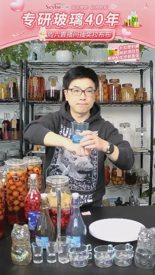 耐热玻璃无盖款300cc宝石蓝玻璃杯*6