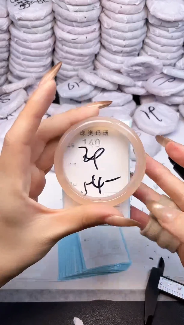 手镯玛瑙/玉髓未镶嵌140