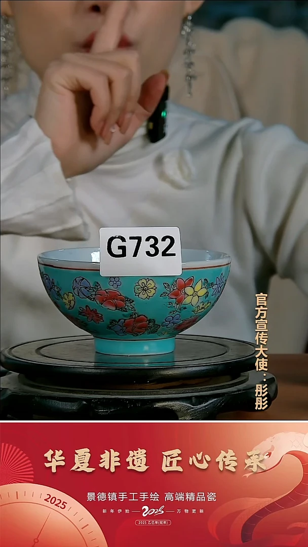 摆件陶景德镇陶瓷摆件G732