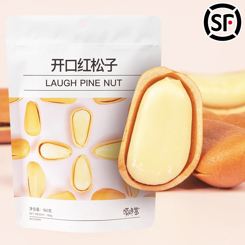 溪味道开口红松子东北特产坚果炒货油炸手剥零食