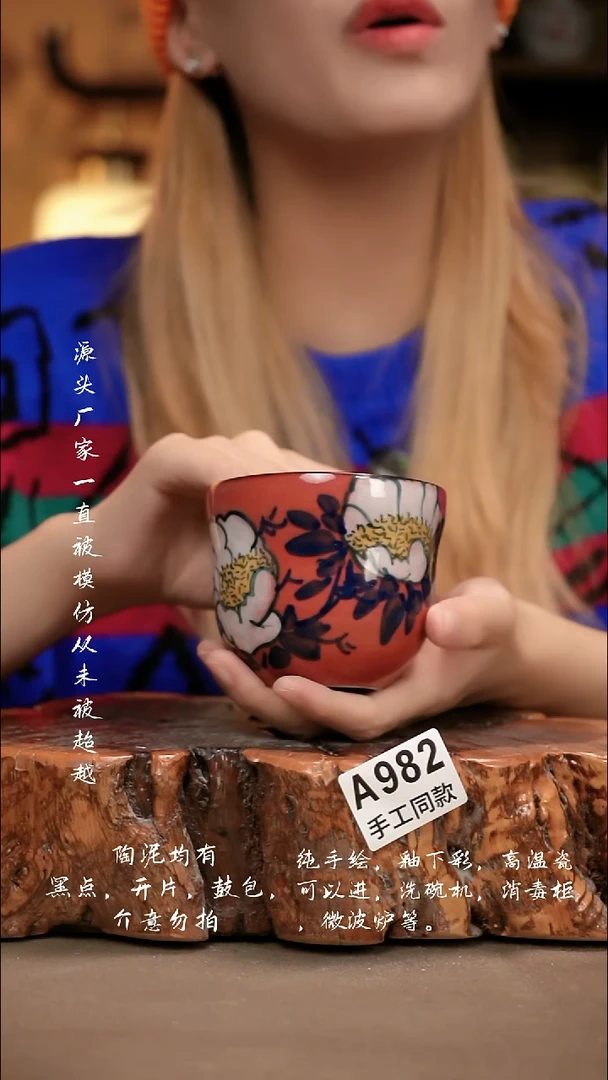 A982新十二器瓷器