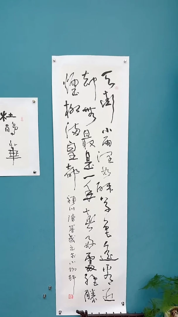 【闪购商品】陈老师传统艺术年画天街