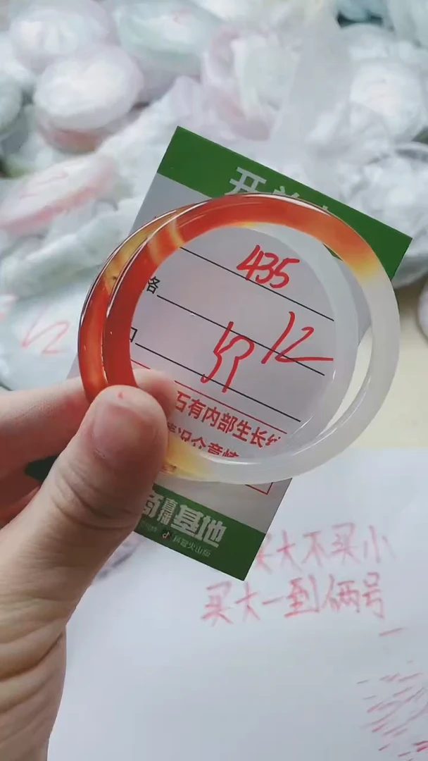 【闪购商品】玛瑙/玉髓手镯未镶嵌435