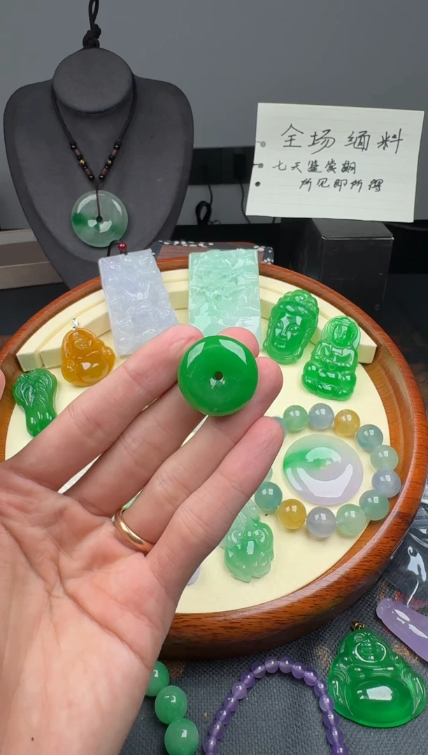 颈饰未镶嵌翡翠平安扣吊坠（多样性发货）