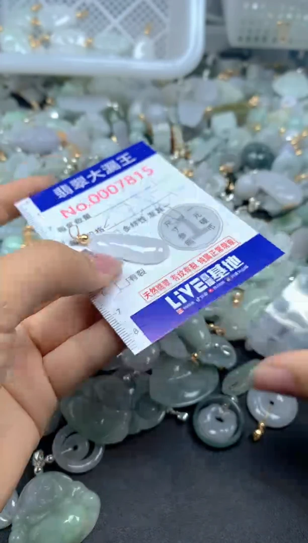颈饰未镶嵌翡翠7815