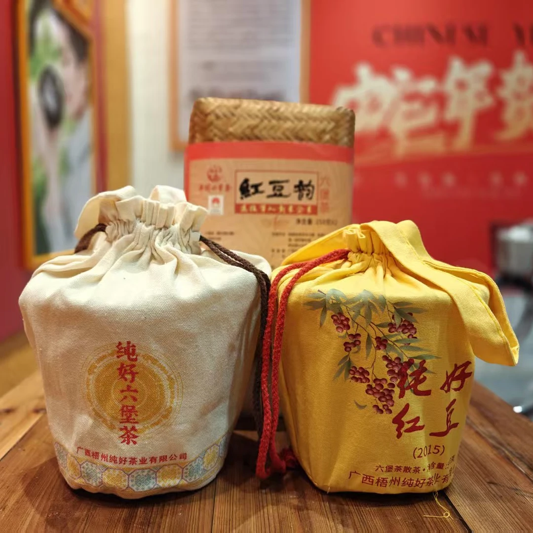 二哥福利 新春大礼包  梧州纯好六堡茶  详情看图片