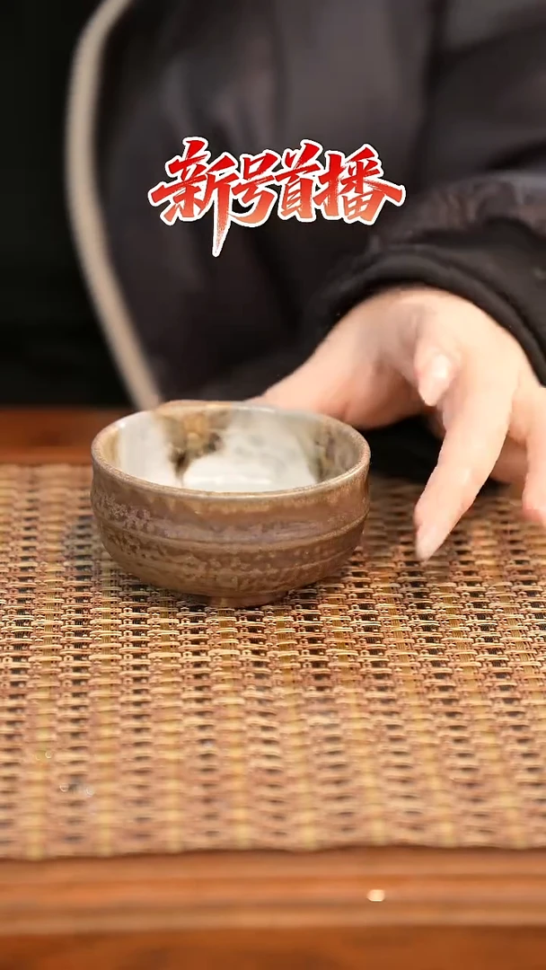 其他陶陶语手作柴烧茶器（杯子）432