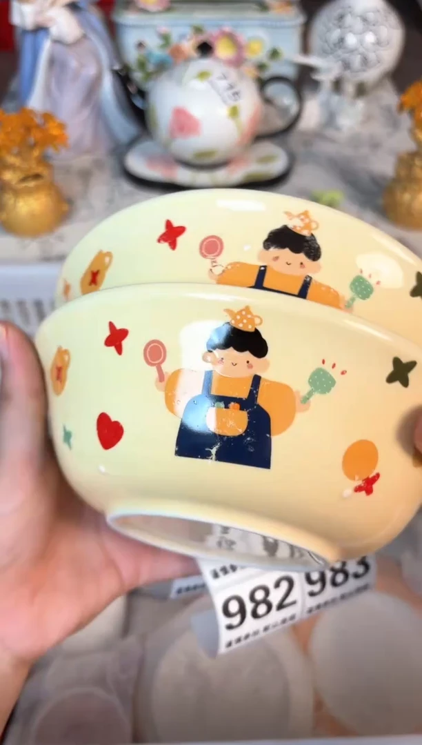 瓷片981默认微瑕15包邮库存1件